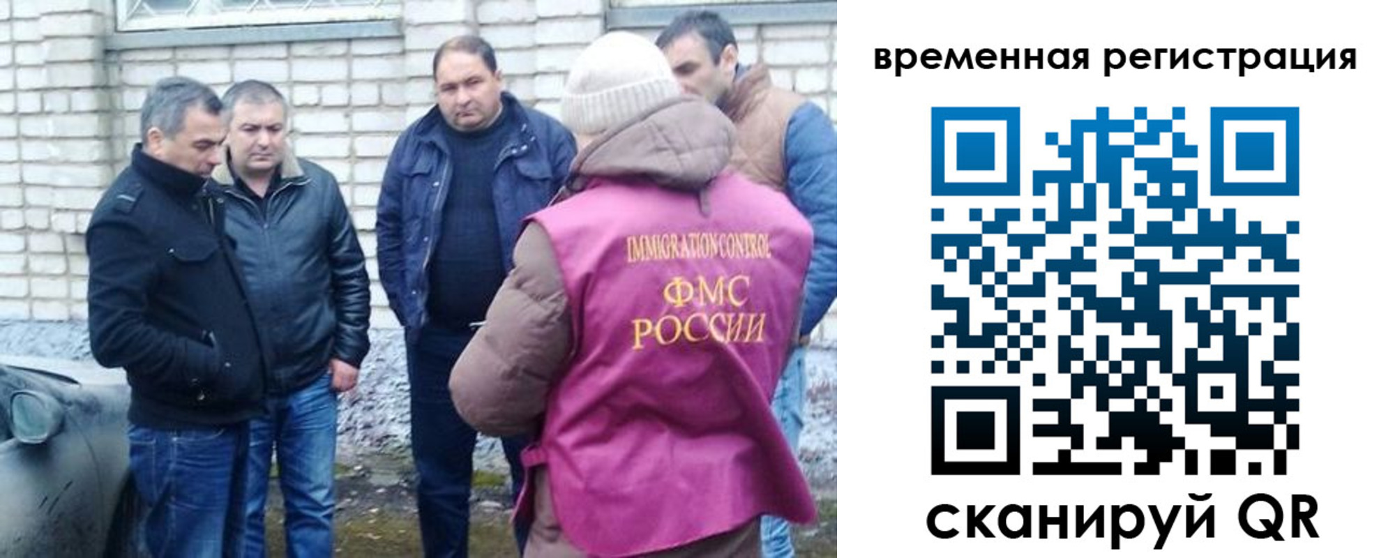 прописка в Зеленодольске