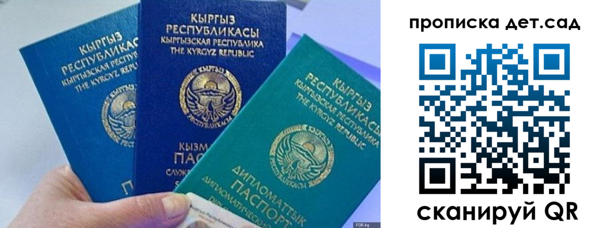 где прописаться в Зеленодольске